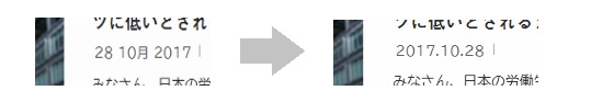 Widget