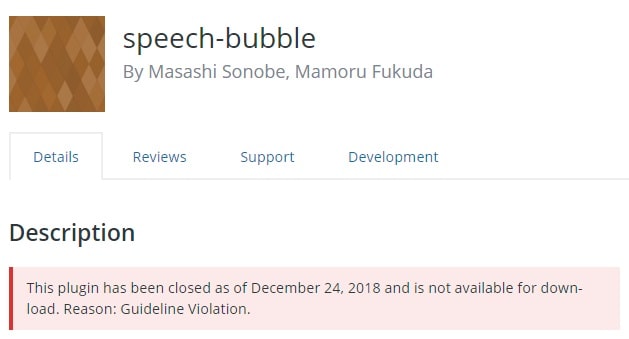 speech bubble プラグイン